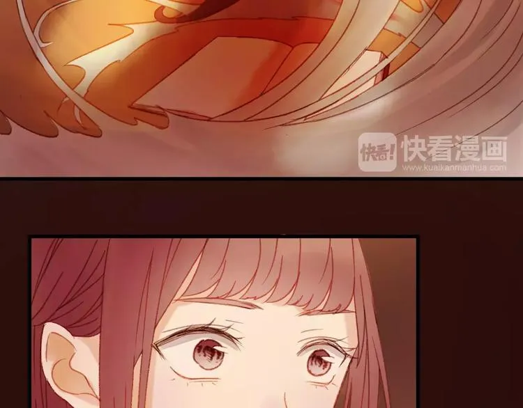 第31话 害人之心 第14页