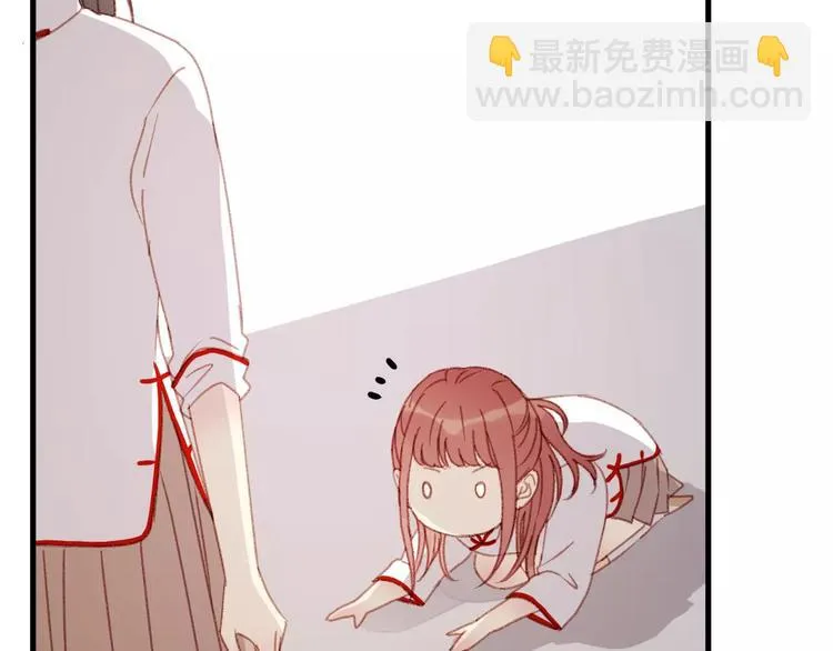 第31话 害人之心 第62页