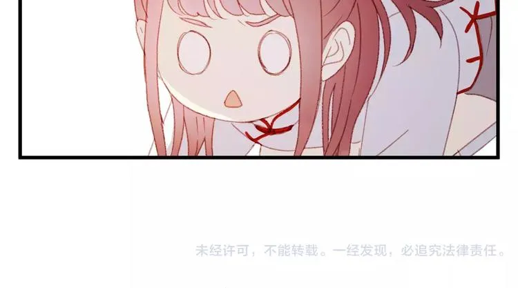 第31话 害人之心 第64页