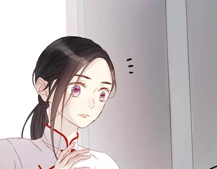 第32话 妻管严 第5页