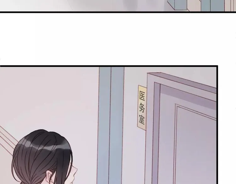 第32话 妻管严 第18页