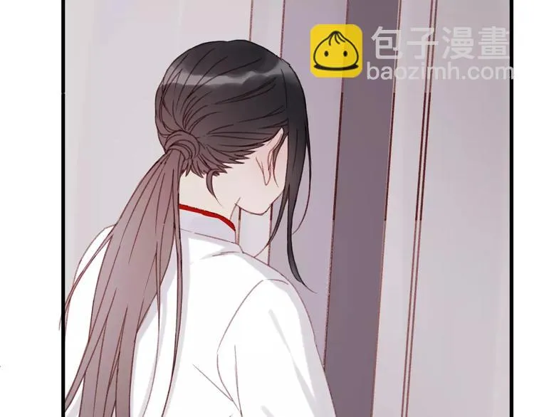 第32话 妻管严 第20页