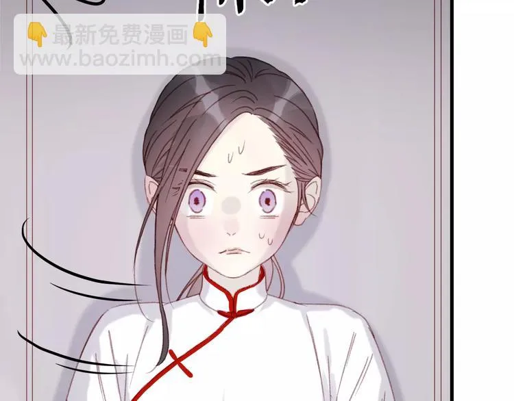第32话 妻管严 第24页