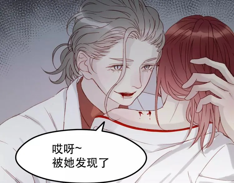第32话 妻管严 第26页