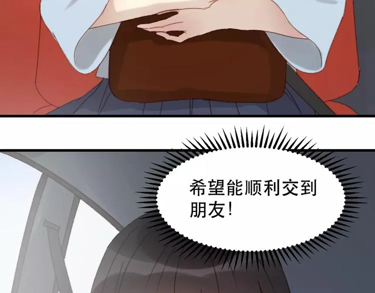 第32话 妻管严 第62页