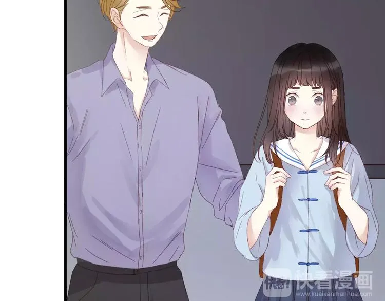 第33话 新的开始 第4页