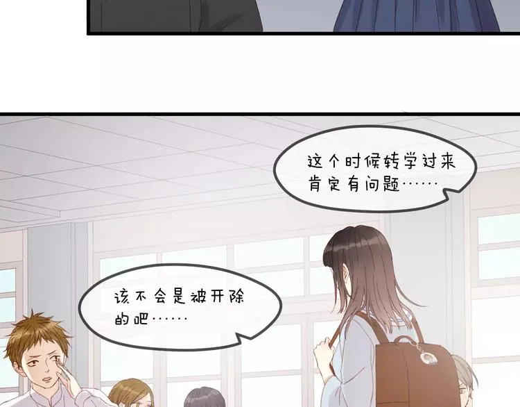第33话 新的开始 第5页