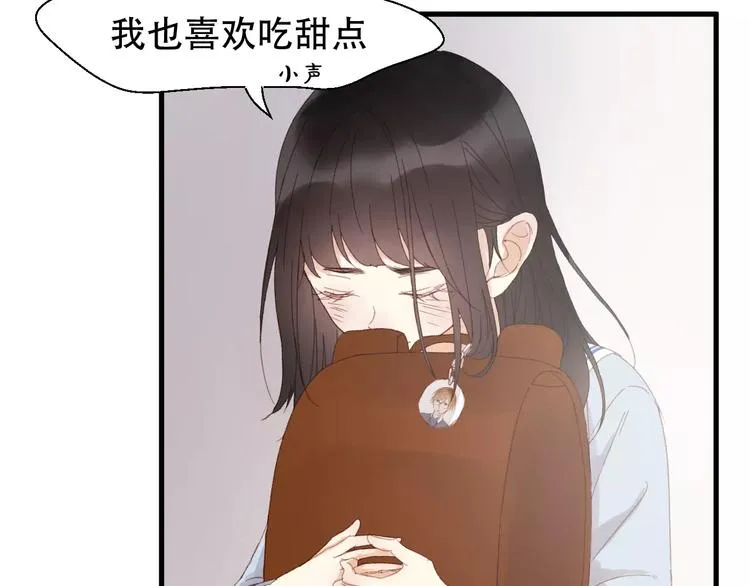 第33话 新的开始 第12页