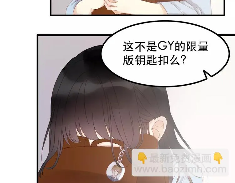 第33话 新的开始 第13页