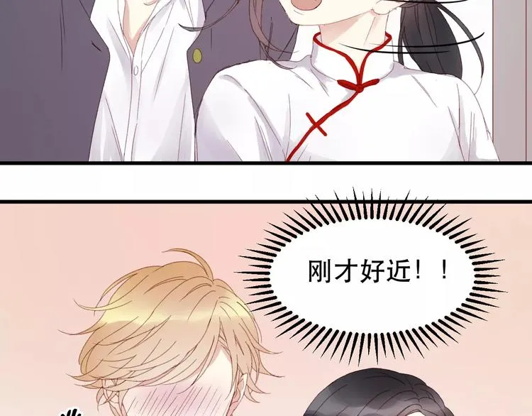第33话 新的开始 第22页