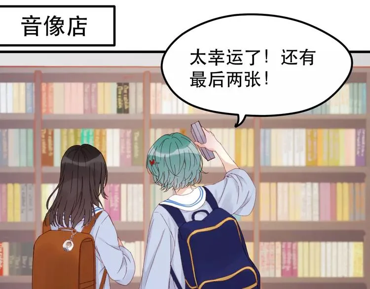 第33话 新的开始 第32页