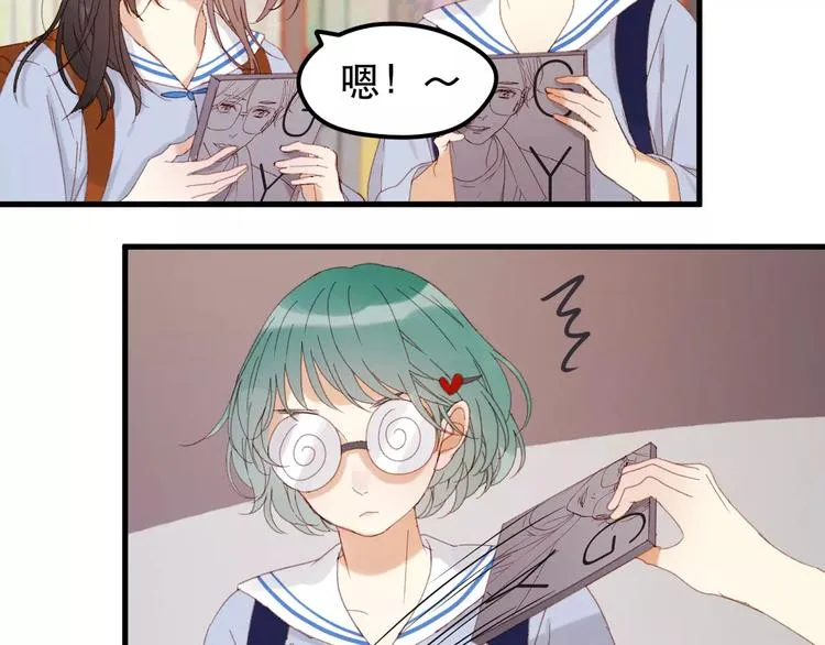 第33话 新的开始 第34页