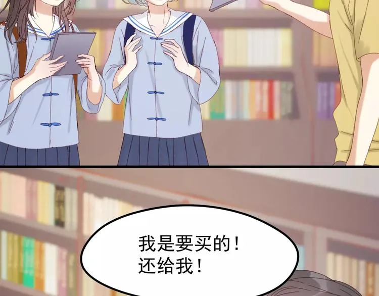 第33话 新的开始 第36页