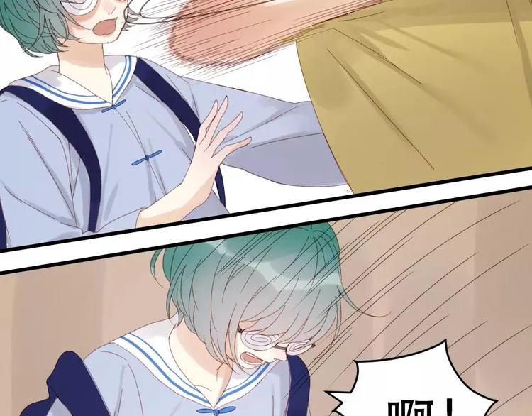 第33话 新的开始 第39页