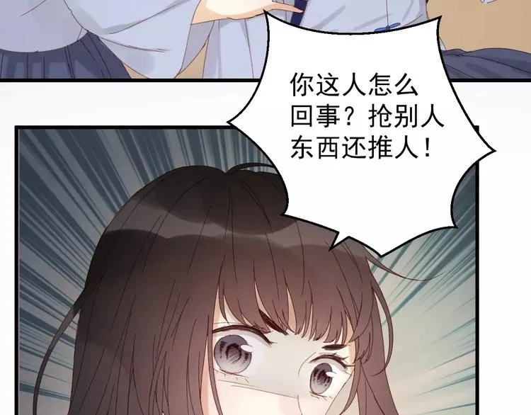 第33话 新的开始 第42页