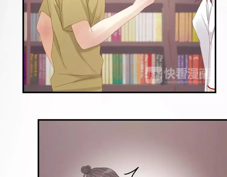 第33话 新的开始 第46页