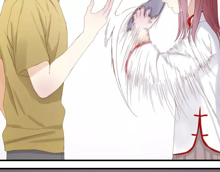 第33话 新的开始 第49页