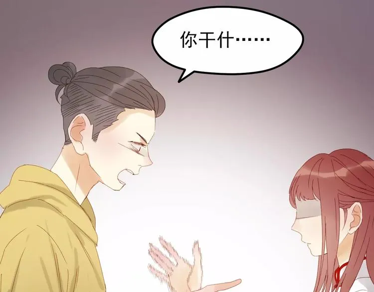 第33话 新的开始 第50页