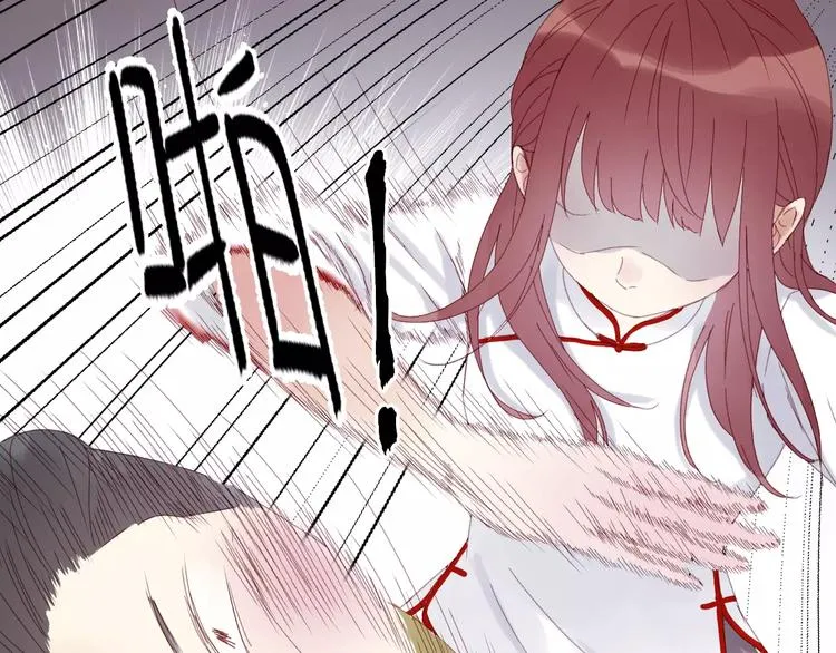 第33话 新的开始 第52页