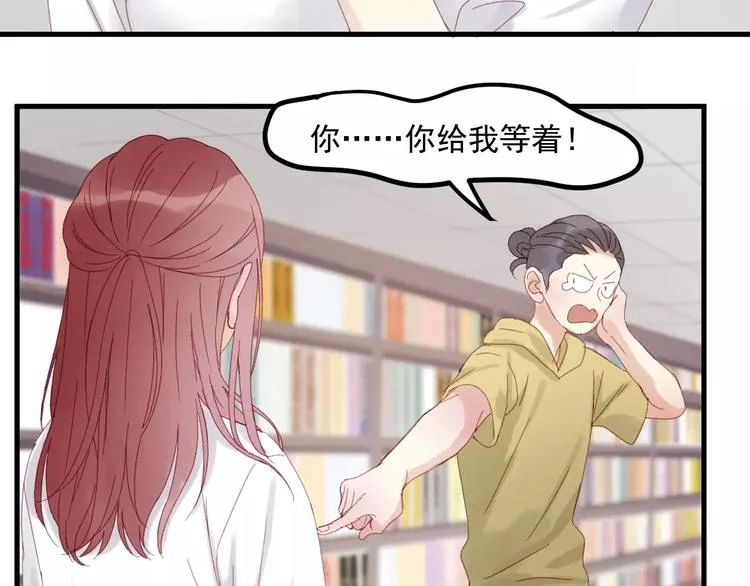 第33话 新的开始 第55页
