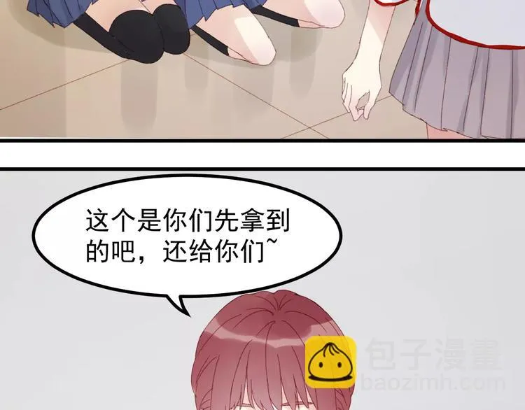 第33话 新的开始 第58页