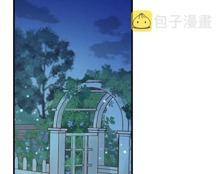 第34话 狐狸都是一个脾气 第8页