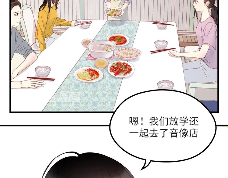 第34话 狐狸都是一个脾气 第10页