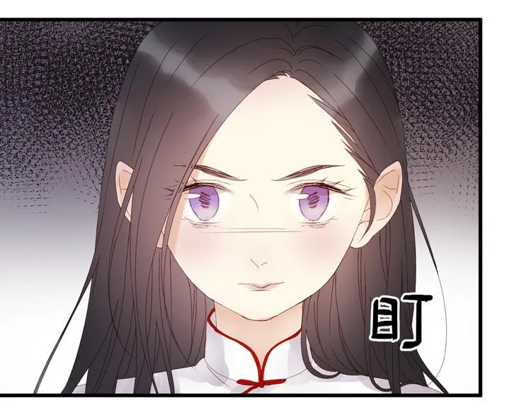 第34话 狐狸都是一个脾气 第19页