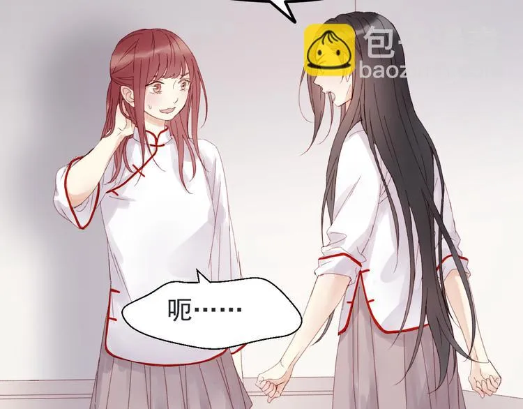 第34话 狐狸都是一个脾气 第22页