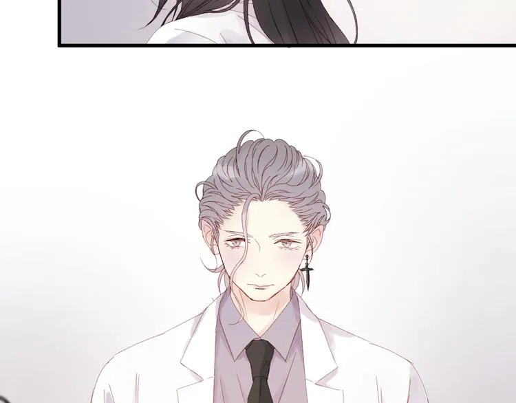 第34话 狐狸都是一个脾气 第24页