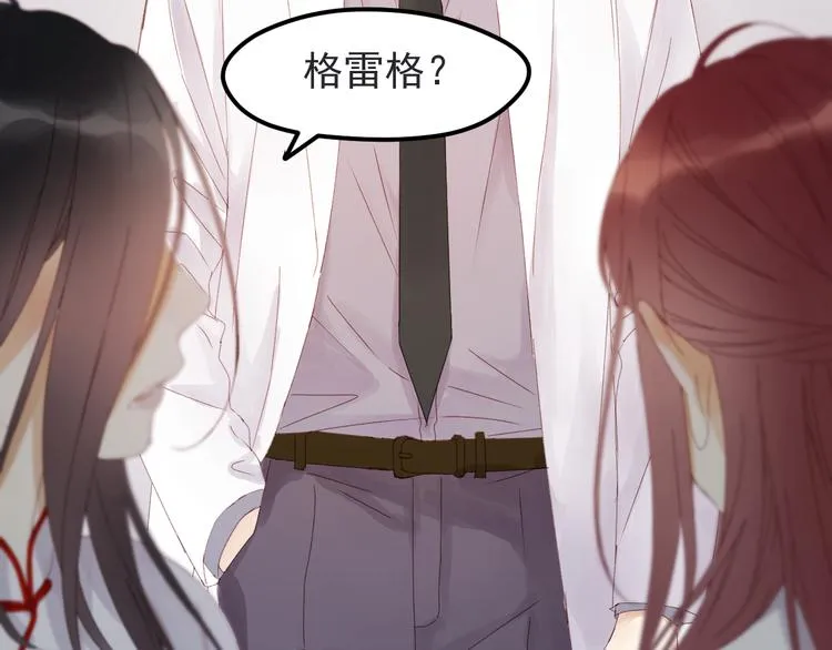 第34话 狐狸都是一个脾气 第25页