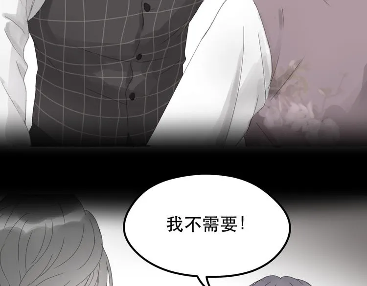 第34话 狐狸都是一个脾气 第42页