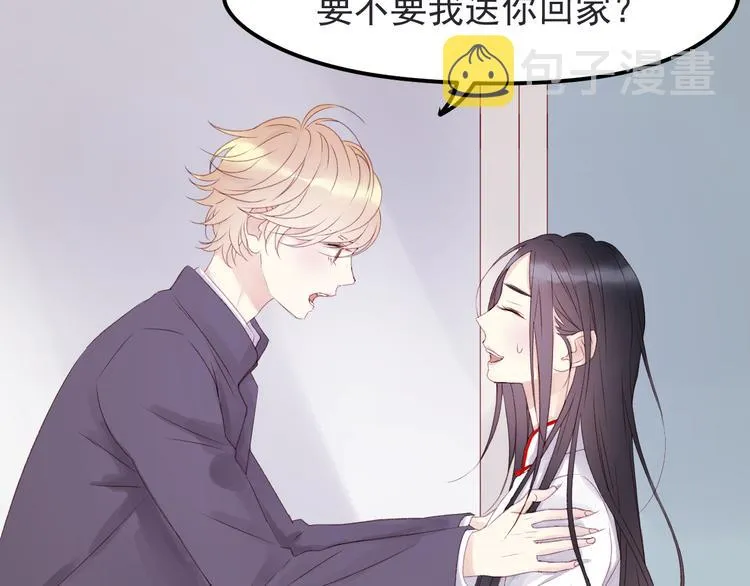 第35话 不可以！ 第7页