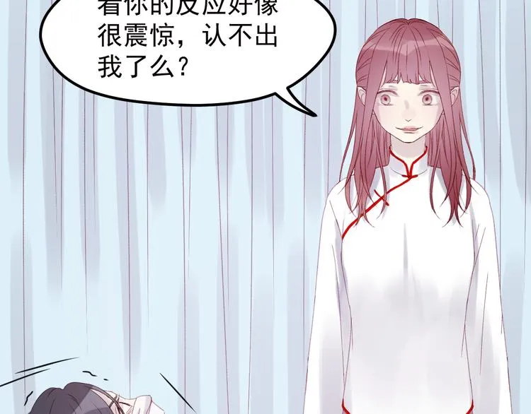 第35话 不可以！ 第31页