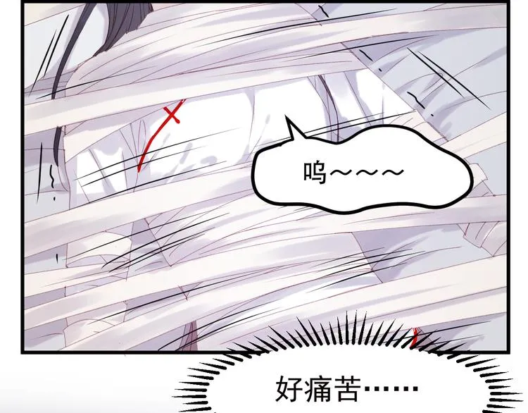 第35话 不可以！ 第38页