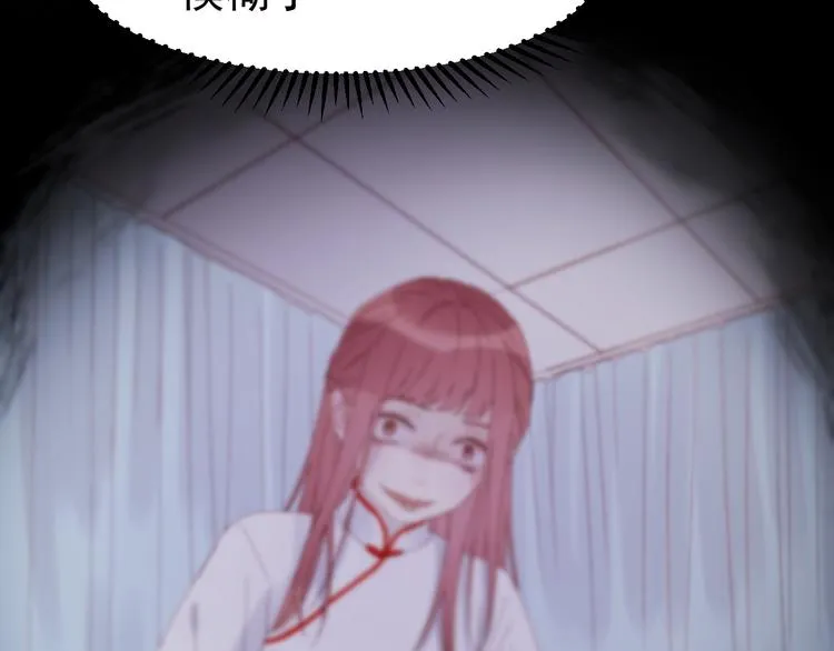 第35话 不可以！ 第40页