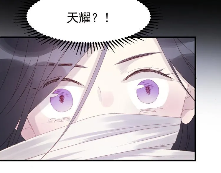 第35话 不可以！ 第43页