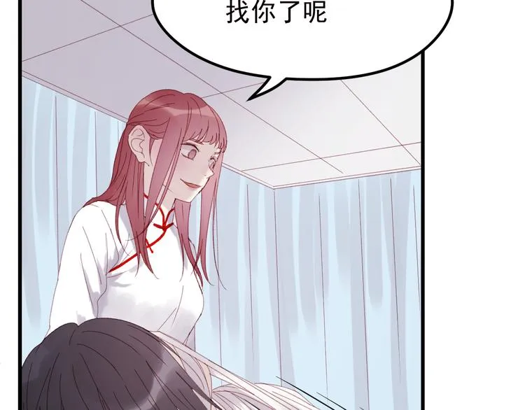 第35话 不可以！ 第46页