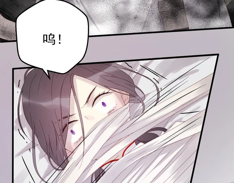 第35话 不可以！ 第49页