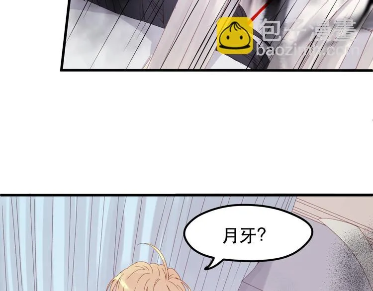 第35话 不可以！ 第55页