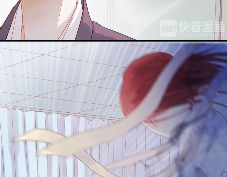 第36话 你不是她！ 第3页