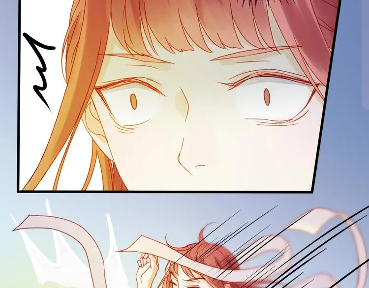 第36话 你不是她！ 第7页