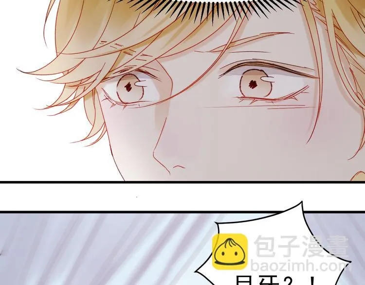 第36话 你不是她！ 第14页