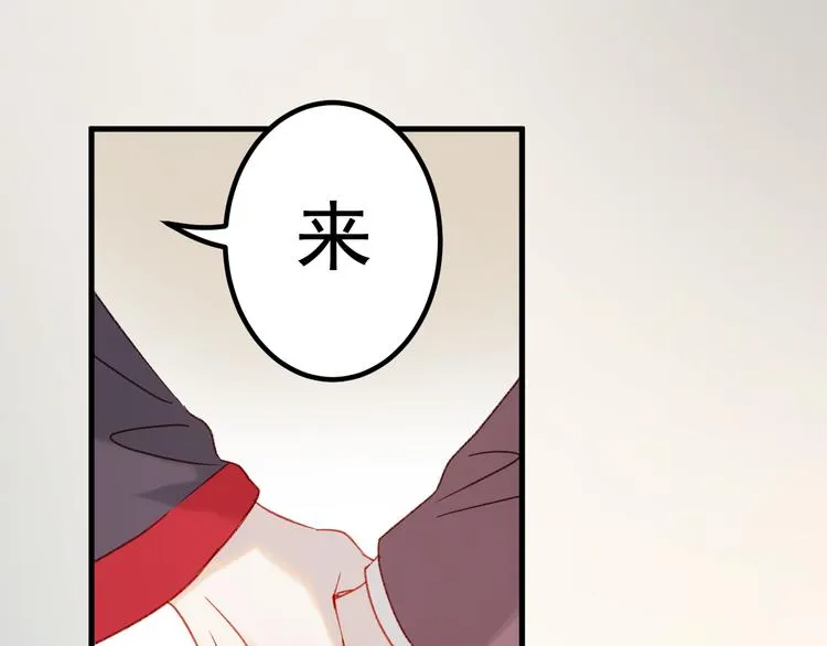 第36话 你不是她！ 第27页