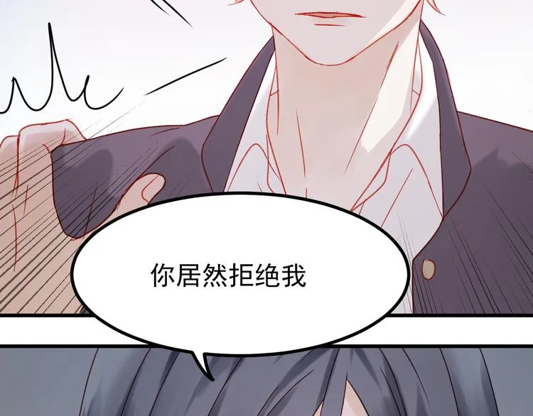 第36话 你不是她！ 第42页