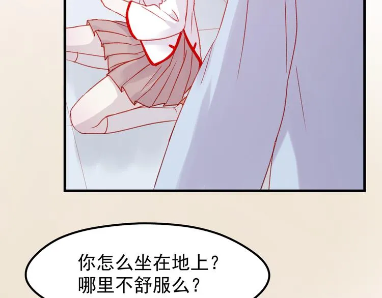 第36话 你不是她！ 第58页