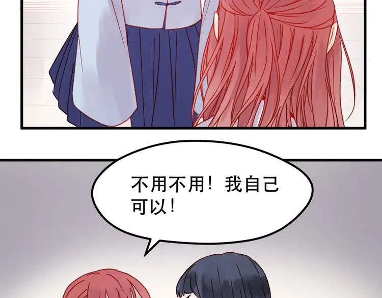 第36话 你不是她！ 第63页