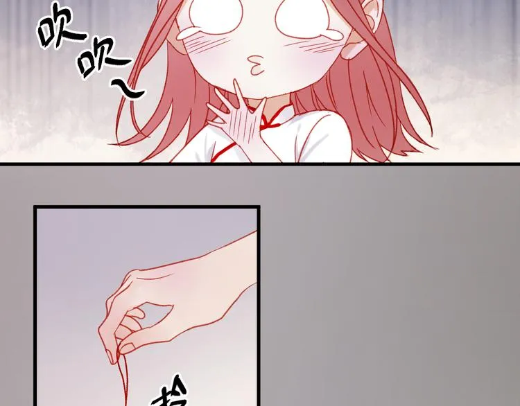 第36话 你不是她！ 第73页