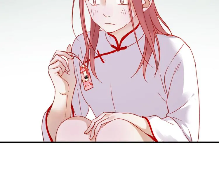 第36话 你不是她！ 第75页