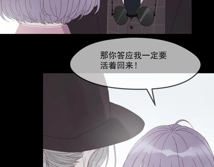第37话 噩梦 第7页